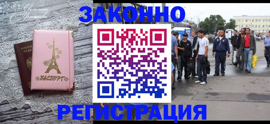 форма 3 в Зеленогорске