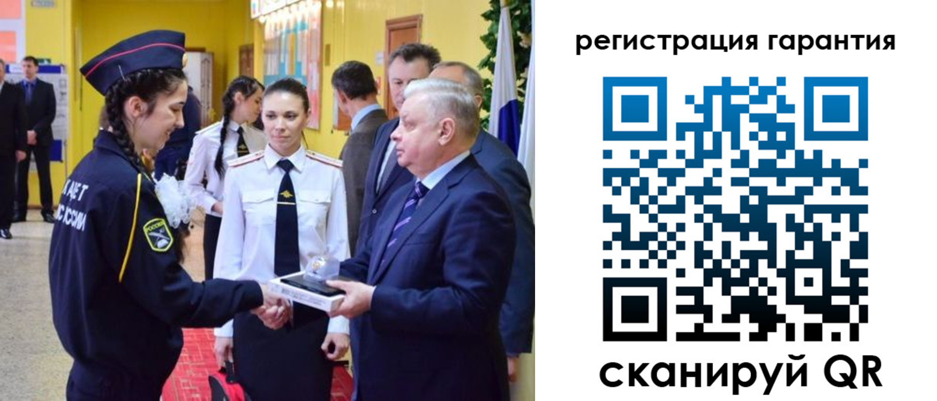 временная регистрация адрес в Зеленогорске