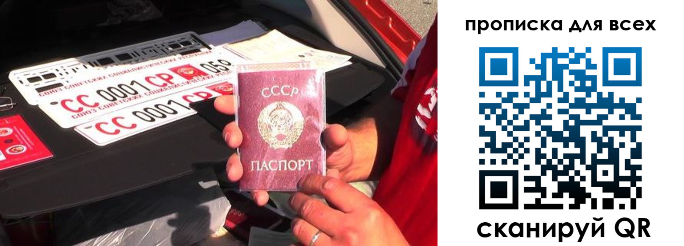 регистрация для школы в Зеленогорске