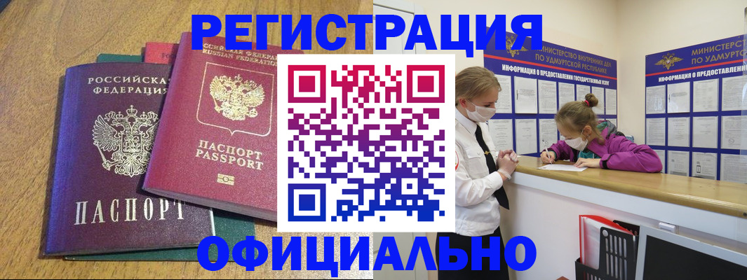 регистрация для дет. сада в Зеленогорске