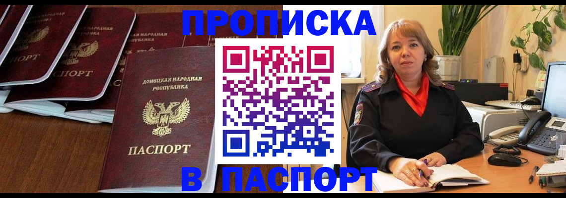 регистрация для школы в Зеленогорске