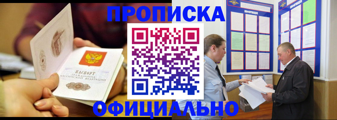 регистрация для дет. сада в Зеленогорске